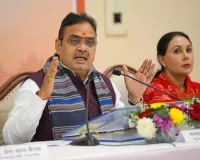 निकाय चुनाव टालने के लिए सुप्रीम कोर्ट पहुंची राजस्थान सरकार, 113 निकायों में नए परिसीमन का दिया हवाला