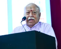 देहरादून में बोले मोहन भागवत: राष्ट्र निर्माण के लिए समाज का अनुशासित होना जरूरी, पूर्व सैनिकों से किया संवाद