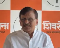 अजित पवार विमान हादसे की जांच पर संजय राउत के गंभीर सवाल, कहा- एजेंसियां समझौता कर चुकी हैं