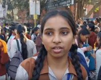 सीबीएसई 10वीं बोर्ड का पहला दिन: तैयारी पूरी, उत्साहित के साथ नर्वस भी छात्र; छात्रों ने साझा किया अनुभव