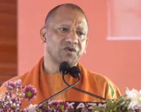 ग्रेटर नोएडा में सेमीकंडक्टर यूनिट की सेरेमनी के साथ मेरठ में हाई स्पीड नमो भारत ट्रेन के कार्यक्रम में शामिल होंगे सीएम योगी 