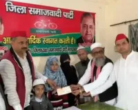 सपा ने गुलनाज तबस्सुम के परिजन को दी 2 लाख रुपए की सहायता राशि, एसआईआर ड्यूटी के दौरान हुई थी मौत