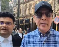 बलात्कार मामले में बॉम्बे हाईकोर्ट में 28वीं सुनवाई : आदित्य पंचोली हुए अदालत में पेश, एफआईआर रद्द करने की मांग दोहराई