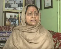 उदय भानु की मां ने प्रदर्शन को बताया लोकतांत्रिक अधिकार, बोलीं-देश तो गलगोटिया यूनिवर्सिटी की वजह से शर्मसार हुआ 