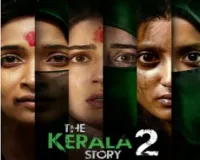 ‘केरल स्टोरी 2’ के मेकर्स ने अफवाहों पर लगाया विराम, बोले- टीजर-ट्रेलर कुछ भी नहीं हटाया गया