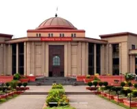 छत्तीसगढ़ हाईकोर्ट को बम से उड़ाने की धमकी, जांच में जुटी सुरक्षा एजेंसियां