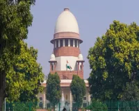 सुप्रीम कोर्ट ने लगाई एनसीईआरटी की किताब पर रोक, कहा-न्यायपालिका को बदनाम करने की कोशिश बर्दाश्त नहीं 