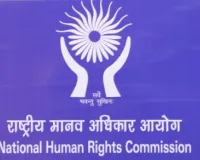 एआई शिक्षा में डाटा चोरी का डर? मानवाधिकार आयोग ने शिक्षा विभाग और आईटी मंत्रालय से मांगी कार्रवाई रिपोर्ट 