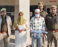 सहारनपुर में महिला समेत दो नशा तस्कर गिरफ्तार, अवैध चरस-स्मैक और तमंचा बरामद