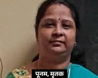 सहारनपुर: गैस गीजर बना काल, बाथरूम में नहाते समय दम घुटने से महिला की मौत