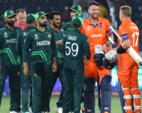पाकिस्तान बनाम नीदरलैंड मुकाबले के साथ टी20 वर्ल्ड कप 2026 का आगाज