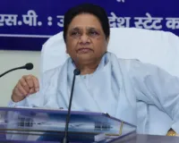 पूर्व मुख्यमंत्री मायावती पर अभद्र टिप्पणी, फेसबुक यूजर के खिलाफ लखनऊ में FIR दर्ज