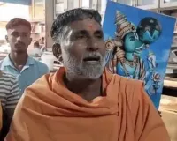 बागपत: यशवीर महाराज का विवादित बयान– 