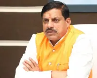 होली से पहले सख्त हुए मोहन यादव मिलावटी मिठाई और रंग बेचने वालों पर चलेगा बड़ा अभियान