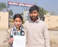 शामली में प्रेम विवाह के बाद दंपति ने मांगी पुलिस सुरक्षा