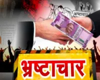 शामली: कान्हा गौशाला के नाम का उपयोग कर ऑनलाइन वसूली, डीएम को शिकायत