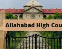 पुलिस सुरक्षा या 'स्टेटस सिंबल'? इलाहाबाद हाई कोर्ट ने सरकारी खर्च पर सुरक्षा मांगने वालों को लताड़ा