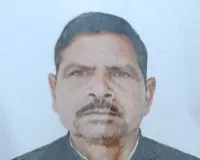 मुजफ्फरनगरः मोरना में दलित व्यक्ति की हत्या से सनसनी, धारदार हथियार से की गई हत्या, घर में लहुलुहान मिला शव