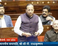 राज्यसभा में शून्यकाल के दौरान सदस्यों ने मथुरा में मेट्रो, जातीय भेदभाव, एआई डीपफेक सहित विभिन्न मुद्दे उठाए