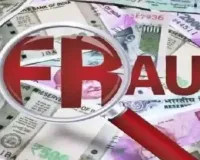 सहारनपुर के नागल में मकान बेचने के नाम पर 4 लाख रुपए की ठगी का मामला