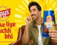 पेप्सिको का पसंदीदा आलू चिप्स ब्रांड 'लेज' मार्च से नई पैकिंग में नजर आएगा