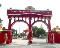 छात्रवृत्ति आवेदन में गड़बड़ी पर सख्त हुआ पूर्वांचल विश्वविद्यालय, जिम्मेदारों पर हो सकती हैं कार्रवाई