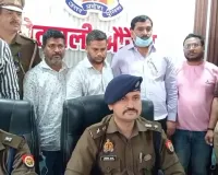 औरैया में फर्जी जीएसटी फर्म गिरोह का भंडाफोड़, चार आरोपित गिरफ्तार