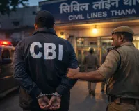 मुरादाबाद: फर्जी CBI अधिकारी ने सरकारी नौकरी के नाम पर ठगे 20 लाख रुपये