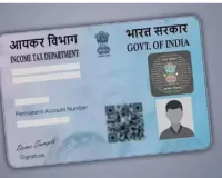 मुजफ्फरनगर के दरोगा के पैन कार्ड का दुरुपयोग, 10.5 करोड़ का लेनदेन; लखनऊ में तैनात दरोगा ने की शिकायत