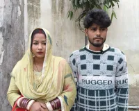 मुजफ्फरनगर: जान के दुश्मन बने परिजन, कोर्ट मैरिज करने वाले प्रेमी युगल ने एसएसपी ऑफिस पहुंचकर मांगी सुरक्षा