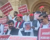 शामली: सोनू कश्यप हत्या के विरोध में समाजवादी पार्टी का धरना, दोषियों की त्वरित गिरफ्तारी की मांग
