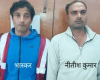 SSC MTS परीक्षा में सेंधमारी: मेरठ और उत्तराखंड STF ने दो शातिर नकल माफियाओं को दबोचा