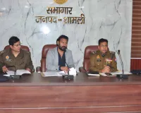 शामली: डीएम ने 2026 हाईस्कूल एवं इंटरमीडिएट बोर्ड परीक्षा की तैयारियों की समीक्षा की