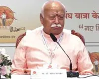 अब भारत को तोड़ने वाले टूट जाएंगे, यह 1947 का भारत नहीं है..भारत को तोड़ने वाली ताकतें अब खुद टूट जाएंगी: डॉ. मोहन भागवत