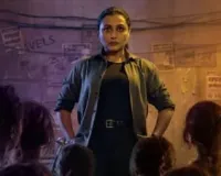 धीमी शुरुआत के बाद पटरी पर लौटी 'मर्दानी-3', तीसरे दिन कमाई में उछाल