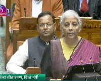 केंद्रीय बजट लोकसभा में पेश, सीतारमण ने कहा- सरकार विकसित भारत की दिशा में मजबूत कदम उठाना जारी रखेगी