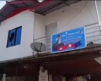  नेपालः प्रधानमंत्री पद के उम्मीदवार बालेन शाह के संपर्क कार्यालय में तोड़फोड़