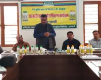 शामली में गन्ना सहकारी कार्यकर्ताओं के लिए नैनो उर्वरक प्रशिक्षण कार्यक्रम आयोजित