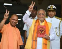 उत्तर प्रदेश सरकार ने विधानसभा में प्रस्तुत किया  इतिहास का अब तक का सबसे बड़ा बजट