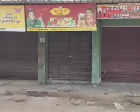 बिहार के मधेपुरा में दबंगई : मांगी सिगरेट नहीं दिया तो मुंह में गोली मार दी