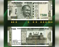क्या 100 और 500 रुपये के नए नोट आने वाले हैं ? जानिए पुराने नोटों का क्या होगा और क्या है आरबीआई का असली प्लान