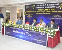  आत्मनिर्भर भारत की दिशा में दूरदर्शी और उद्योग हितैषी है केंद्रीय बजट-2026: चैम्बर ऑफ कॉमर्स