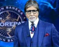 MP NEWS: नागदा कोर्ट में KBC पर कानूनी परिवाद दर्ज, अमिताभ बच्चन और Sony TV के CEO को बनाया गया पक्षकार