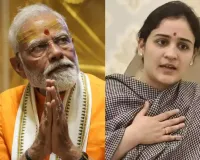 'पीएम मोदी' का नाम लेते ही 'अपर्णा यादव' की शुरू हो गई हूटिंग, सावरकर पुण्यतिथि पर आयोजित कार्यक्रम में हंगामा