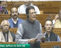 विपक्ष के हंगामे के बीच पीयूष गोयल ने लोकसभा में भारत-अमेरिका व्‍यापार डील पर दिया बयान..जानिए विपक्ष के विरोध के बीच सरकार का पक्ष