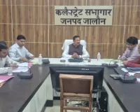 जिला पुस्तकालयों की जिलाधिकारी ने की समीक्षा , जीआईसी परिसर में बनेगी मॉडल लाइब्रेरी