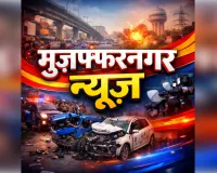 मुजफ्फरनगर में युवती की संदिग्ध परिस्थितियों में मौत, परिजनों ने बताया 'सुसाइड' तो पुलिस को हुई साजिश की आशंका