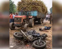 मोरना: गन्ने से भरी ट्रैक्टर-ट्रॉली और बाइक में जोरदार भिड़ंत, हादसे में एक की मौत, दूसरा गंभीर रूप से घायल
