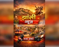 झांसी में दबंगई: होटल के एक कमरे में रुकने को लेकर मैनेजर पर बरसाए 40 बेल्ट, 3 गिरफ्तार