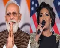 अमेरिकी सिंगर मैरी मिलबेन ने पीएम मोदी की 'विनम्र कूटनीति' की तारीफ की..भारत-अमेरिका ट्रेड डील के सफल होने पर मोदी को कहा- 'थैंक यू'